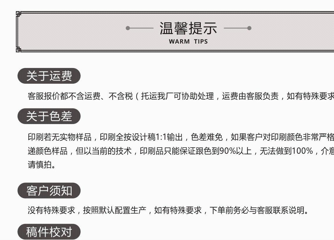 現貨批發特種紙抽屜式皮帶盒  禮品包裝盒短款錢包 特價定做示例圖23