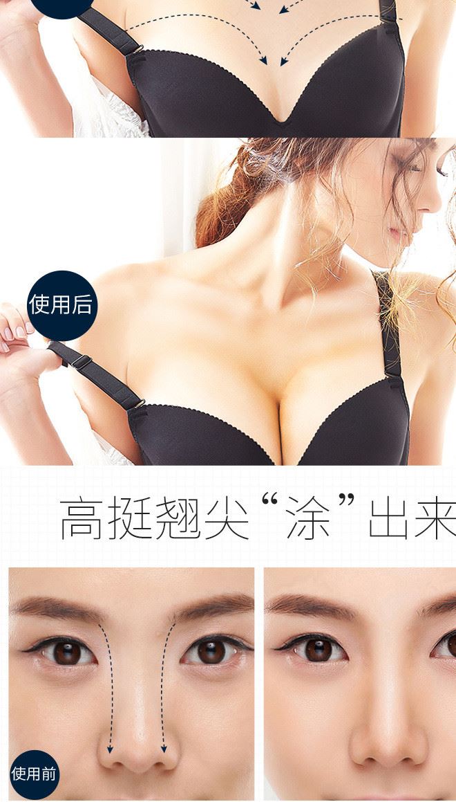 高光棒示例圖2