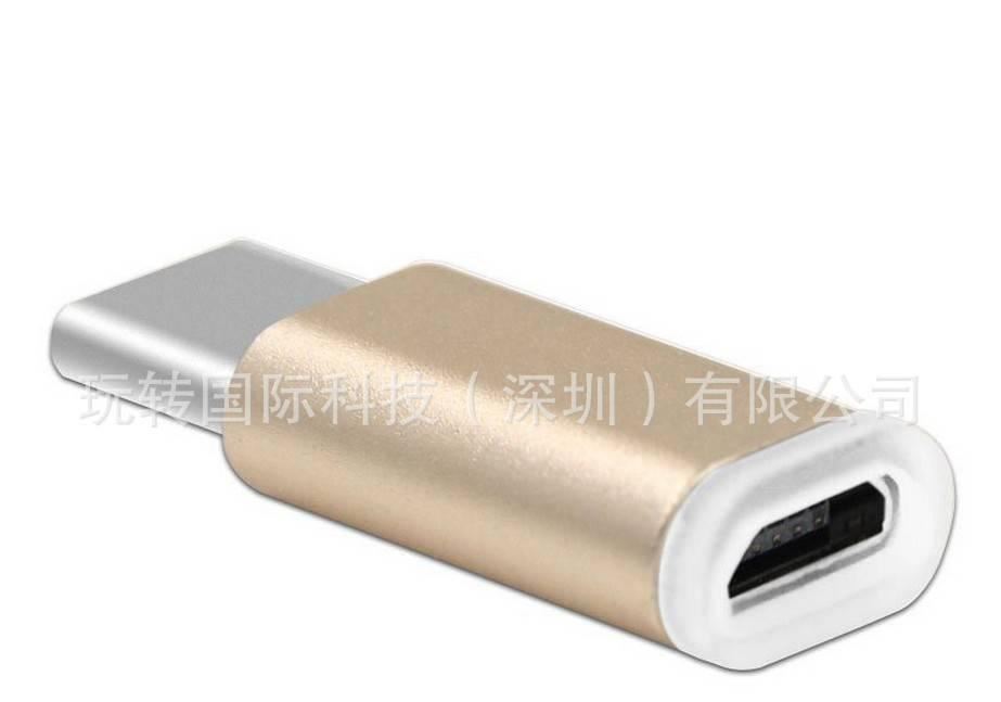 小米4C樂視充電數(shù)據(jù)OTG轉(zhuǎn)接頭 USB3.1Type-C轉(zhuǎn)Micro鋁合金轉(zhuǎn)換頭示例圖7