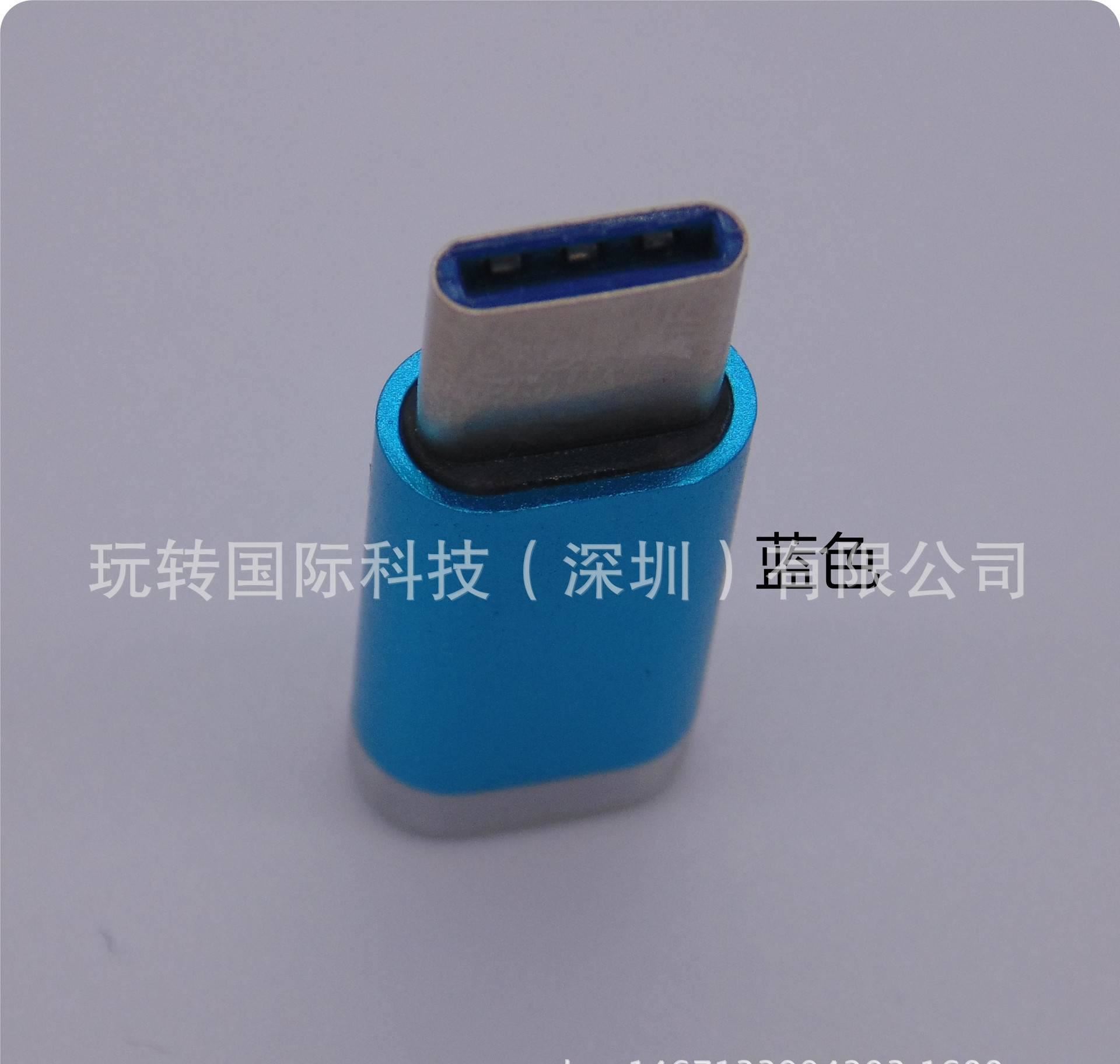 小米4C樂視充電數(shù)據(jù)OTG轉(zhuǎn)接頭 USB3.1Type-C轉(zhuǎn)Micro鋁合金轉(zhuǎn)換頭示例圖8