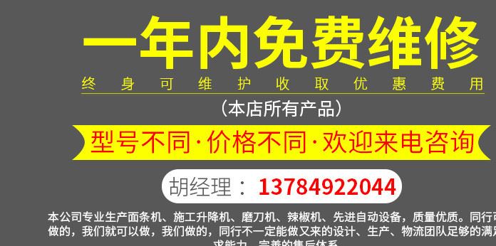 熱銷建筑施工工地升降機(jī) 中建機(jī)械建筑施工升降機(jī)2T示例圖1