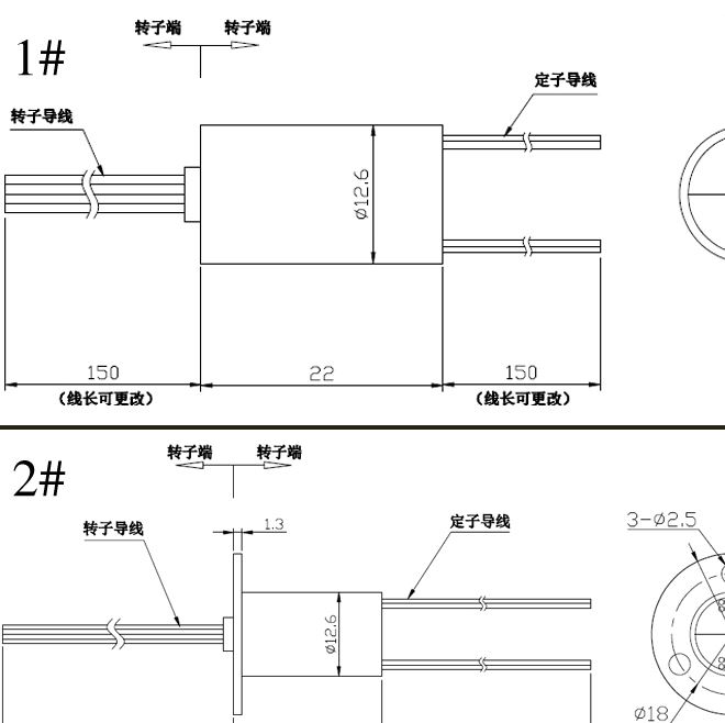 18路2安帽式滑環(huán) 微型滑環(huán)18芯導(dǎo)電滑環(huán) 18線實(shí)心高清滑環(huán) 集電環(huán)示例圖4