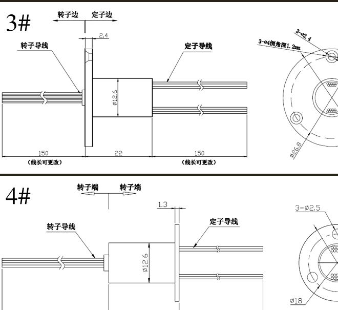 18路2安帽式滑環(huán) 微型滑環(huán)18芯導(dǎo)電滑環(huán) 18線實(shí)心高清滑環(huán) 集電環(huán)示例圖5