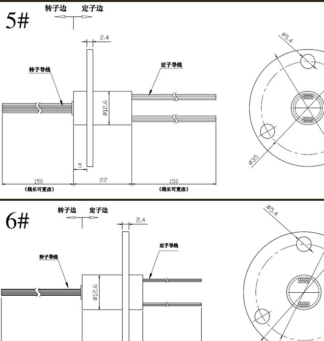 18路2安帽式滑環(huán) 微型滑環(huán)18芯導(dǎo)電滑環(huán) 18線實(shí)心高清滑環(huán) 集電環(huán)示例圖6