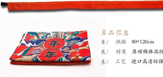 好東西創(chuàng)意家用門簾半簾定制廚房布藝隔斷簾臥室冬季保暖防風(fēng)掛簾示例圖9