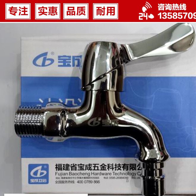 寶成龍頭2