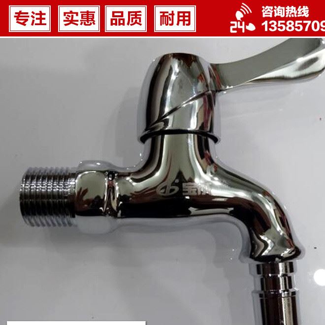 寶成龍頭3