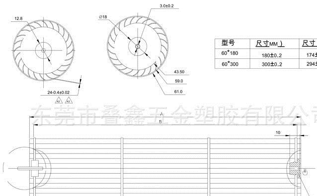 軸流風(fēng)葉后傾式風(fēng)輪管道風(fēng)機(jī)高壓風(fēng)輪多翼式葉輪電源機(jī)箱馬達(dá)風(fēng)扇示例圖2