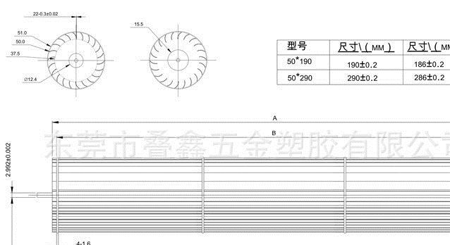 軸流風(fēng)葉后傾式風(fēng)輪管道風(fēng)機(jī)高壓風(fēng)輪多翼式葉輪電源機(jī)箱馬達(dá)風(fēng)扇示例圖4