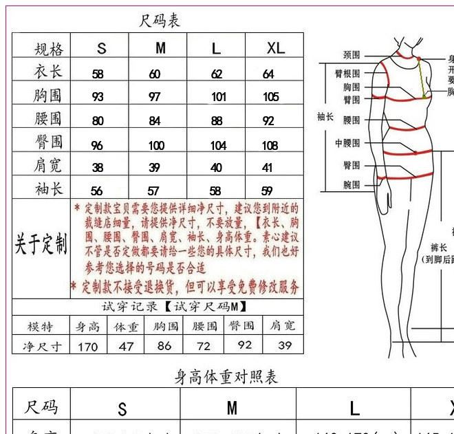 巴黎雨巷【早古緣創(chuàng)】香云紗原創(chuàng)設(shè)計(jì) 冠樂縐香云紗氣質(zhì)夾棉上衣示例圖11