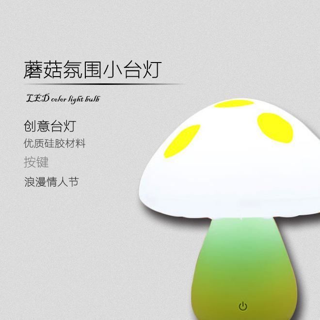 觸摸式led護(hù)眼蘑菇燈彩燈 創(chuàng)意充電LED兒童 學(xué)生學(xué)習(xí)小臺(tái)燈 批發(fā)示例圖20