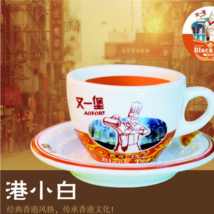 港小白奶茶杯-*方形圖2