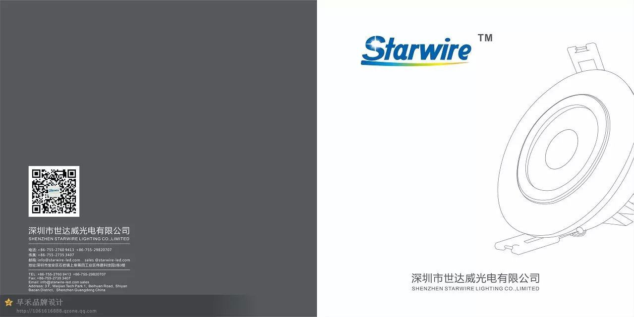 畫冊設計 企業畫冊設計 宣傳冊設計 福永畫冊設計 印刷 攝影服務示例圖1