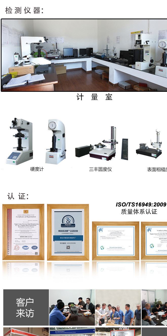 供应精密车削件加工示例图8