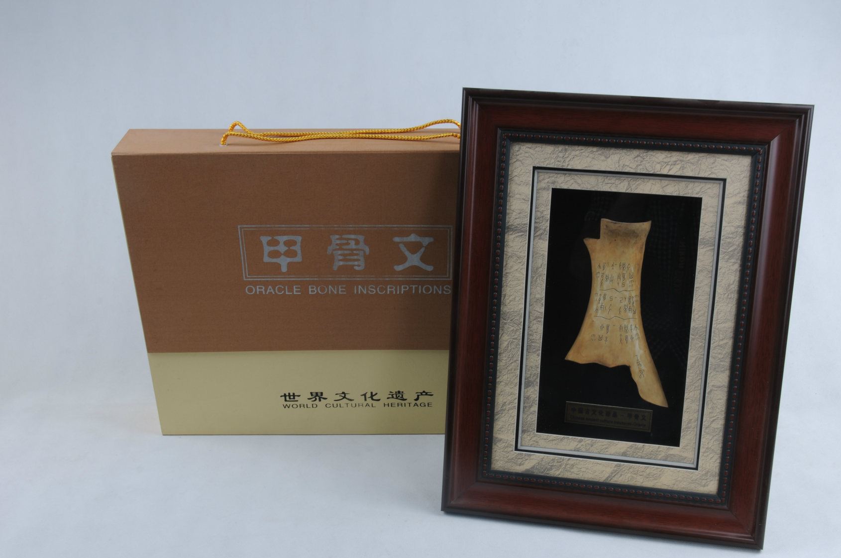 安陽(yáng)甲骨文，文化收藏禮品！示例圖7