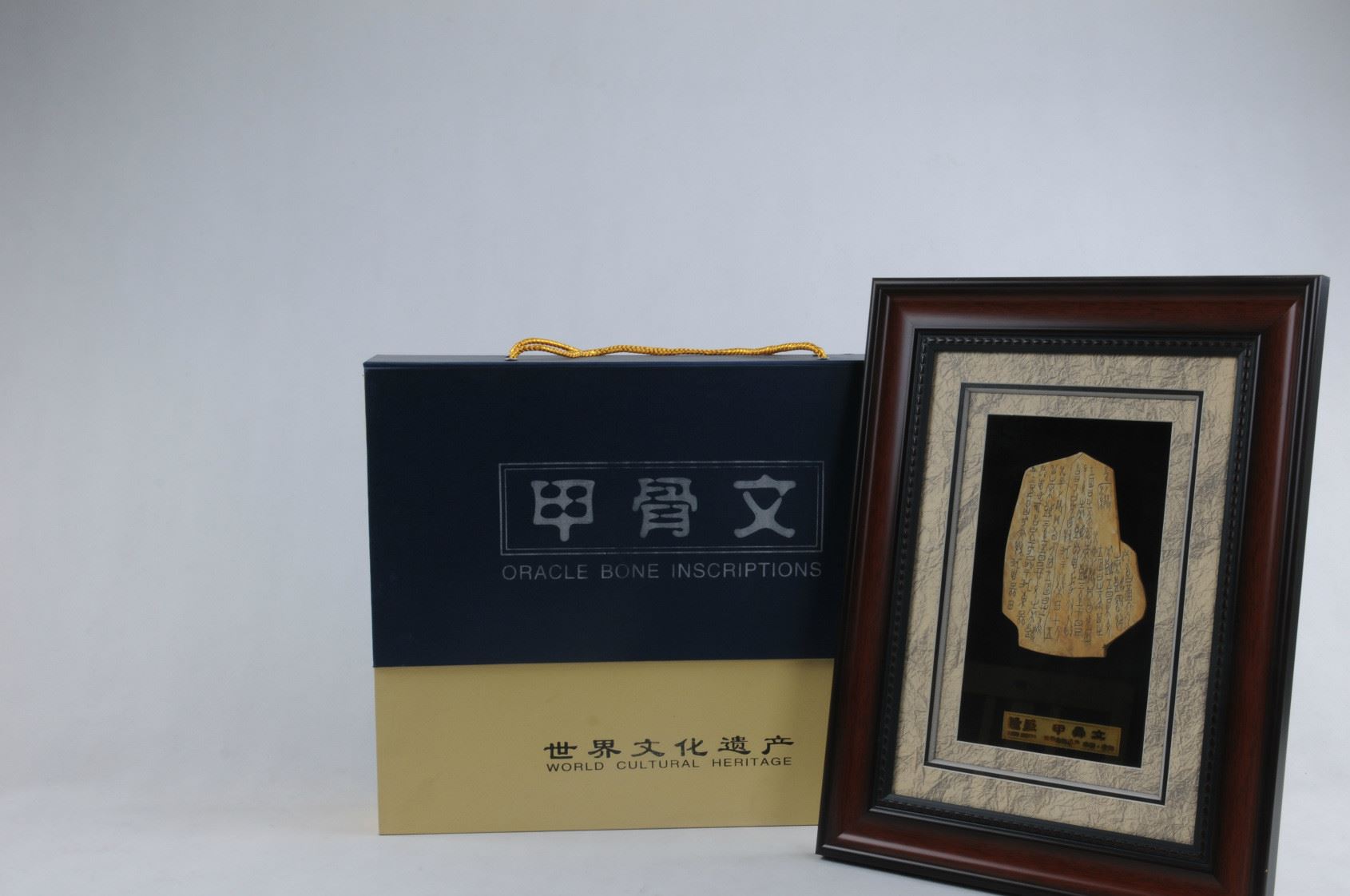 安陽(yáng)甲骨文，文化收藏禮品！示例圖10