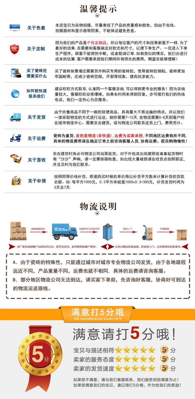 天然石材線條 大理石腳線電視墻外墻衛(wèi)生間裝飾石線廠家定制示例圖17