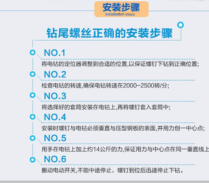 供应 圆头华司钻尾螺丝（4.2系列）现货 厂家生产可批发示例图11