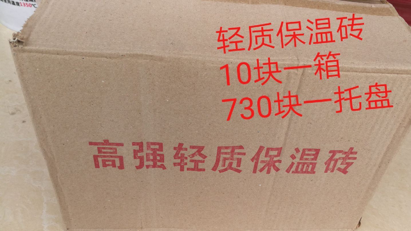 高強(qiáng)輕質(zhì)保溫磚，漂珠磚，防火磚，廠家直銷，廣東佛山示例圖3