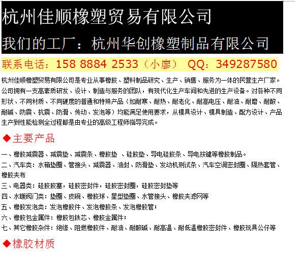 橡膠波紋管，軟接頭，杭州廠家定做 橡膠蝶閥 耐高腐蝕化學介質示例圖1