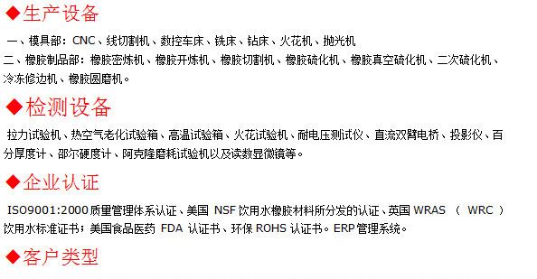 橡膠波紋管，軟接頭，杭州廠家定做 橡膠蝶閥 耐高腐蝕化學介質示例圖2