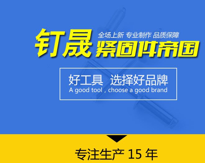 廠家直銷不銹鋼鉚釘 防水扁圓頭鉚釘國標(biāo)鉚釘加工示例圖1