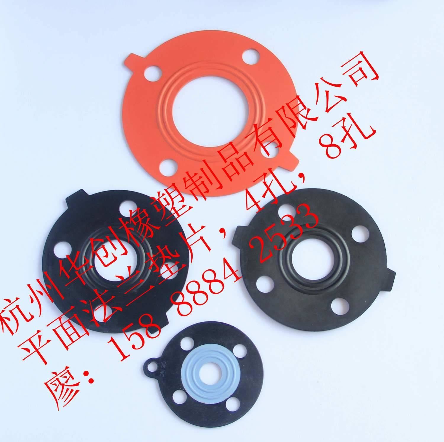 三元乙丙橡膠法蘭墊，橡膠墊，橡膠墊圈，橡膠環，橡膠定制異型墊示例圖1