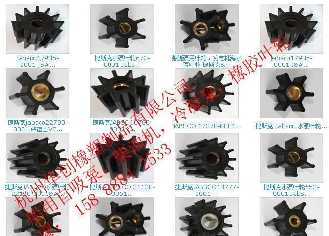 三元乙丙橡膠法蘭墊，橡膠墊，橡膠墊圈，橡膠環，橡膠定制異型墊示例圖9