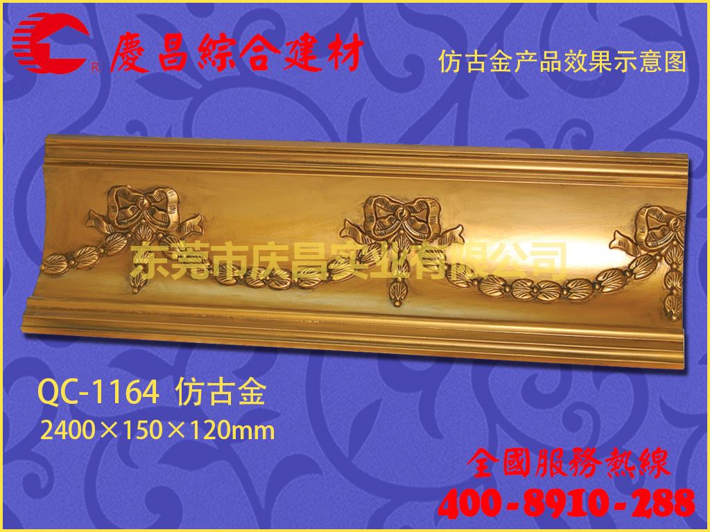 廠家PU線條生產(chǎn)廠家批發(fā)/歐式雕花線條/歐式腰線雕花平線 QC-2089示例圖5