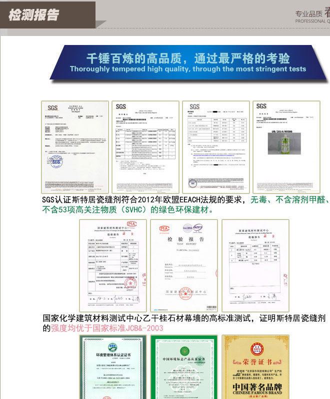 進(jìn)口鉆瓷雙組份美縫劑真瓷膠填縫美縫劑瓷磚膠奧柯達(dá)廠家批發(fā)示例圖46