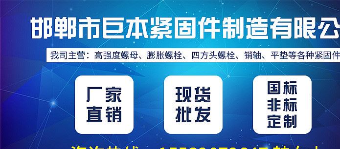 廠家銷售m20*100橢圓頭螺栓 鵝蛋螺絲 鵝蛋螺栓襯板螺栓示例圖28