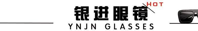 廠家批發(fā)彩色鍍膜偏光鏡片 非球面pc樹脂亞克力光學(xué)近視眼鏡片示例圖1