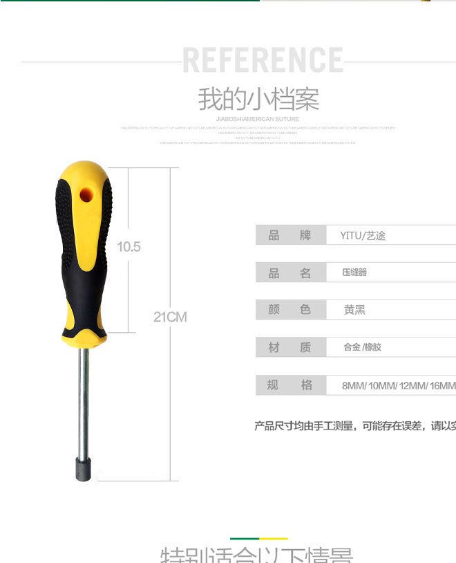 美縫劑施工工具 鎢鋼壓縫錐 瓷磚填縫刮縫棒 壓邊器廠家直銷示例圖2