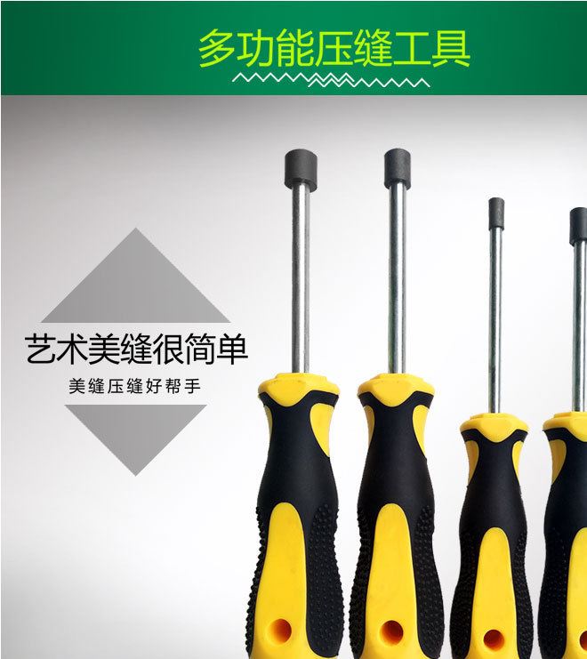 美縫劑施工工具 鎢鋼壓縫錐 瓷磚填縫刮縫棒 壓邊器廠家直銷示例圖7