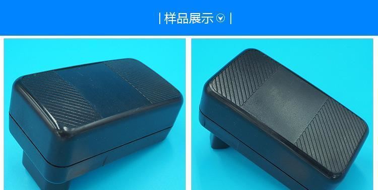 廠家加工生產(chǎn) PC通用塑膠電源外殼 歐規(guī)VDE24W充電器塑膠外殼示例圖5