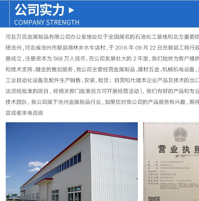 塑料混凝土大板噴射試模砼試塊模具大板噴射模具示例圖12