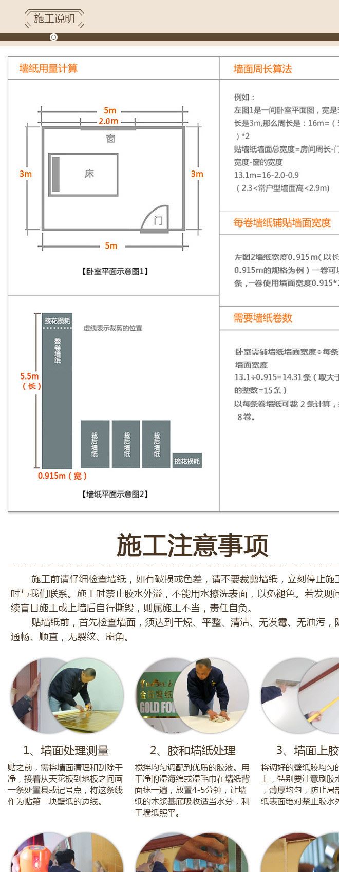 金箔手繪壁紙-私人訂制系列示例圖4