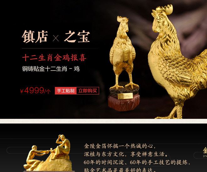 金陵金箔陶瓷禮品 漆線雕牡丹玉堂富貴盤 家居吉祥擺件示例圖1