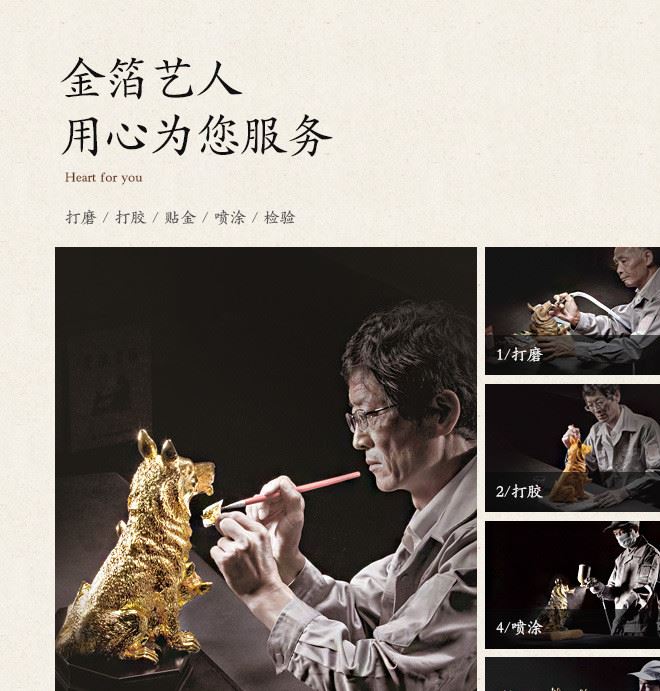 金陵金箔陶瓷禮品 漆線雕牡丹玉堂富貴盤 家居吉祥擺件示例圖14