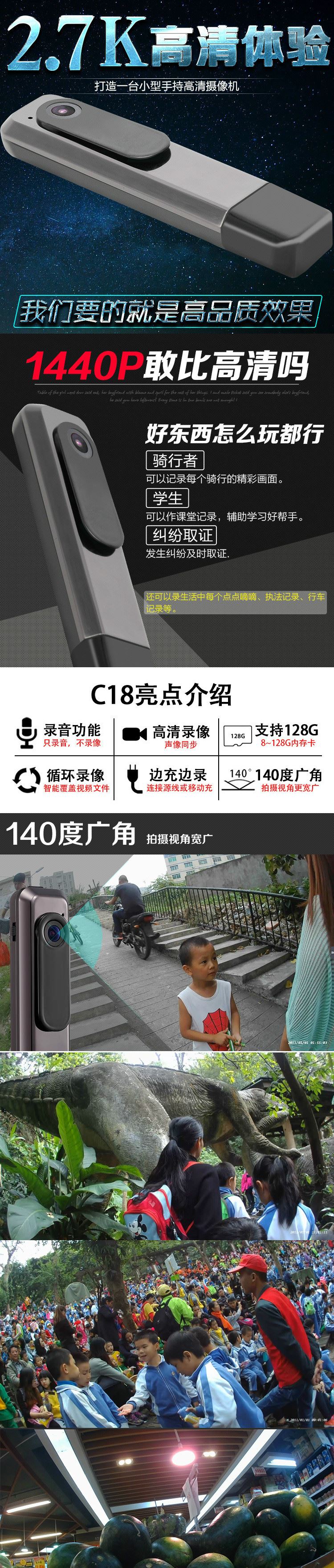 C18小型便攜高清迷你dv廣角攝像機(jī)錄像記錄儀家用攝像頭數(shù)碼無線示例圖1