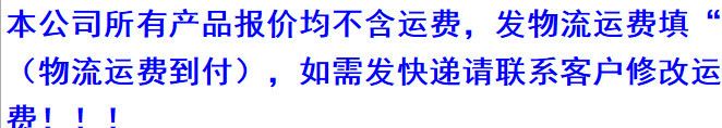 新款 汽车变色龙大灯膜 幻彩车灯膜 改色膜摩托车灯膜 汽车贴纸示例图28