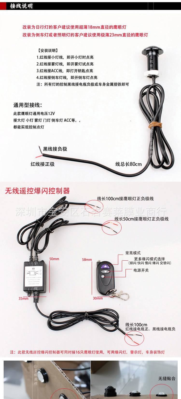 國產(chǎn)超亮鷹眼燈日行燈汽車LED燈泡改裝流氓燈倒車燈爆閃超薄防水示例圖5