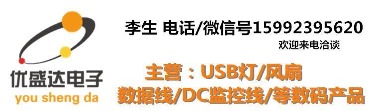 LED隨身燈 小米同款USB燈 鍵盤燈護(hù)眼USB燈夜燈閱讀燈禮品燈 批發(fā)示例圖1