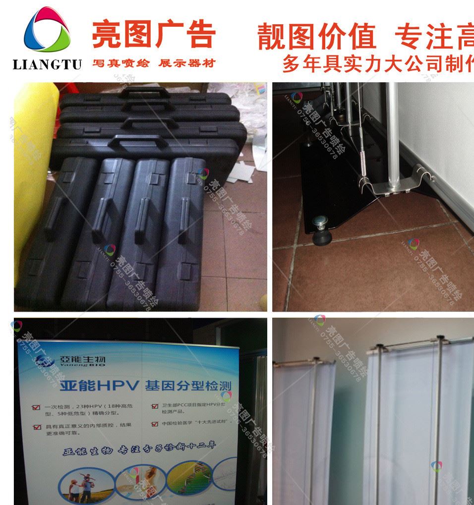 德式展架 拼接背景展架