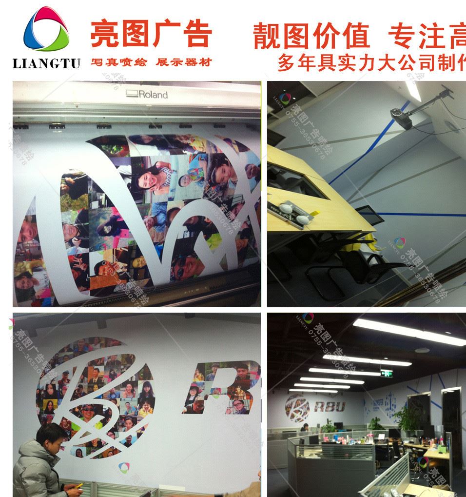 辦公室個性墻體車身貼