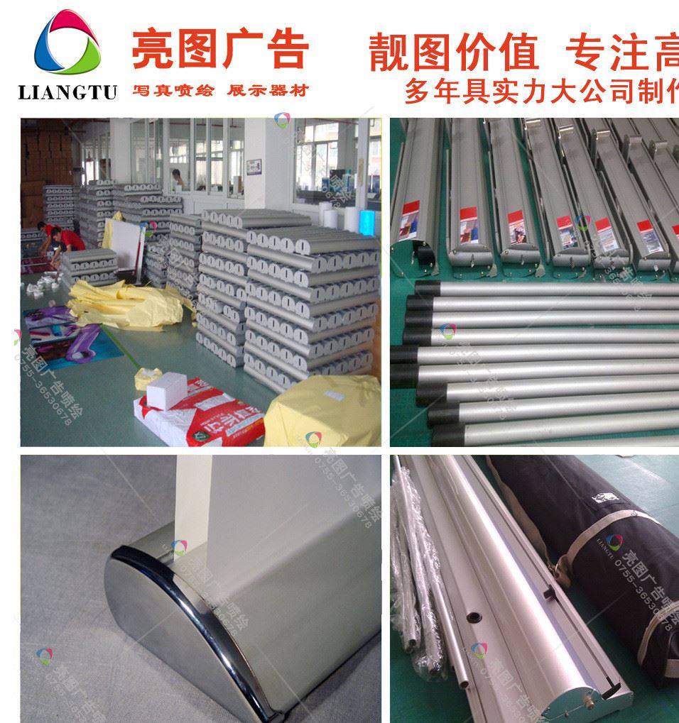 易拉寶 全鋁合金易拉寶