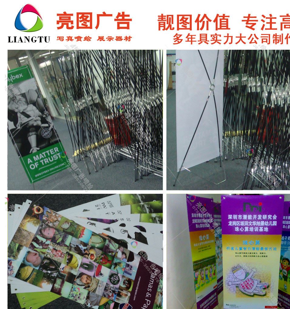 出口歐美X展架