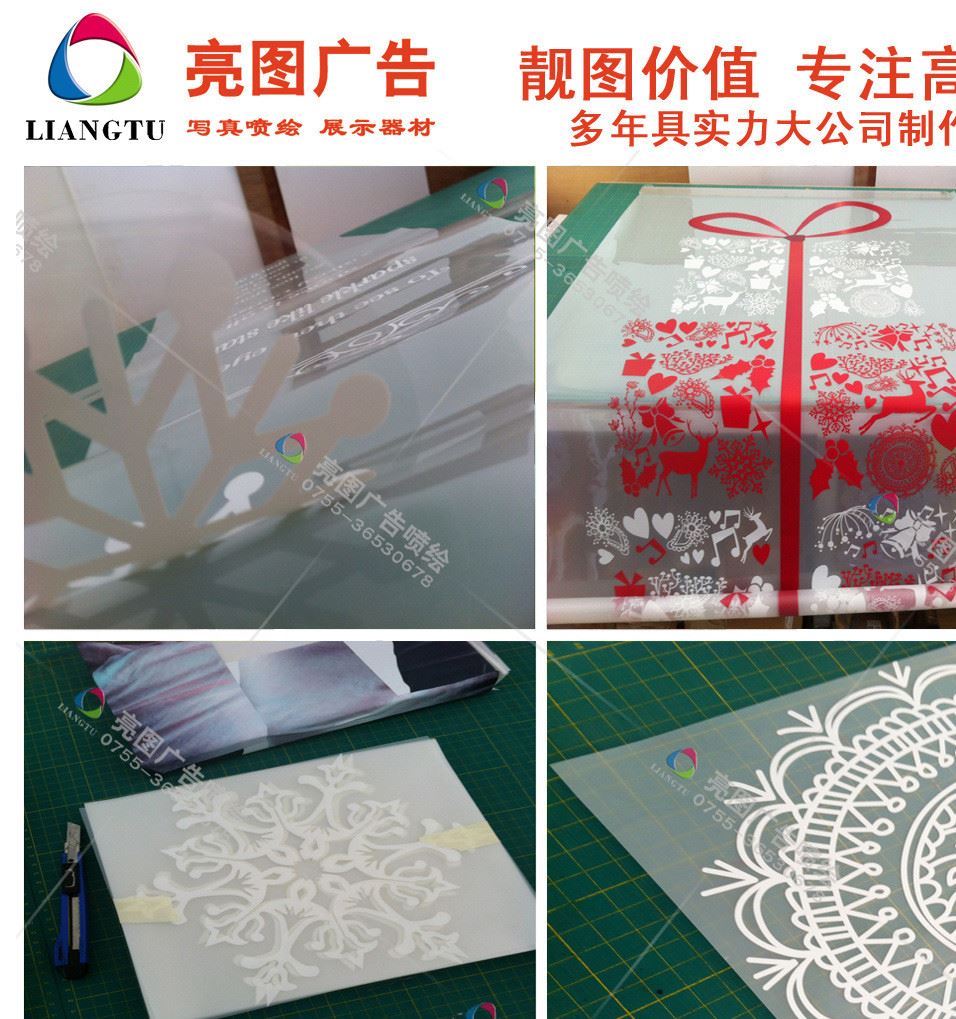 UV海報透明貼