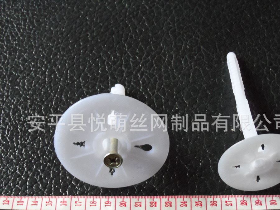 悅萌保溫釘重質量講誠信 外墻泡沫板保溫錨固釘連體分體保溫釘示例圖4