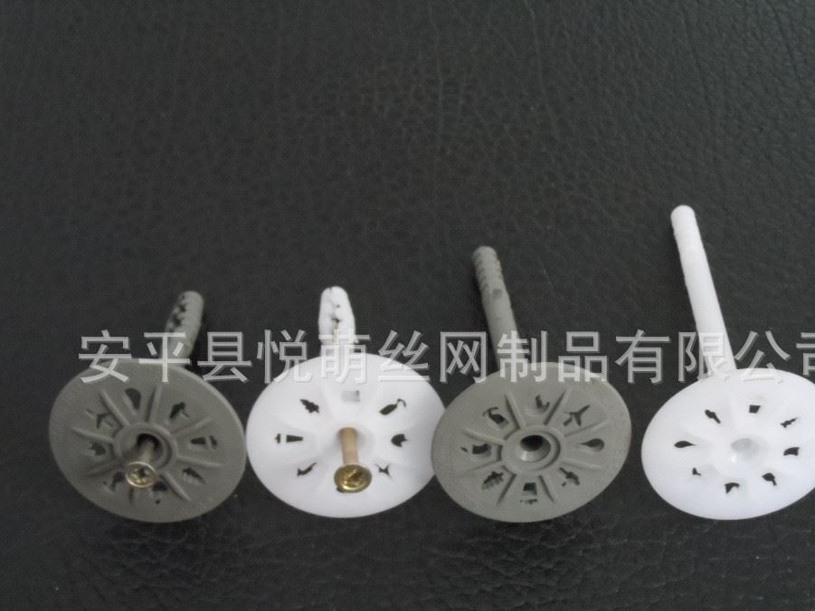 悅萌保溫釘重質量講誠信 外墻泡沫板保溫錨固釘連體分體保溫釘示例圖5